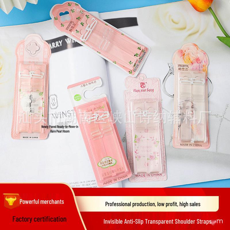 

Регулируемые прозрачные бретели для бюстгальтера с противоскользящим покрытием - Матовые, Утолщенные, Расширенные, Невидимые бретели One Size