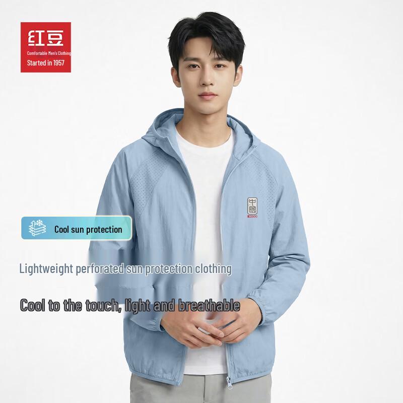 Hodo Men's Ice Silk UPF50+ Sun Protection Hoodie