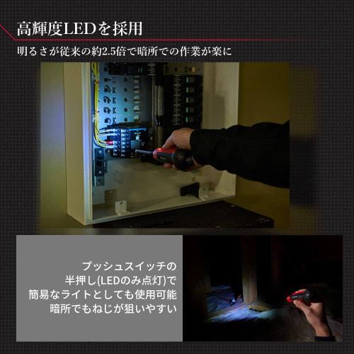 Panasonic Electric Screwdriver USB Type-C Rechargeable 3.7V 850mAh Forward/Reverse Rotation Manual Tightener with Brake LED Light Bit Set USB Charging