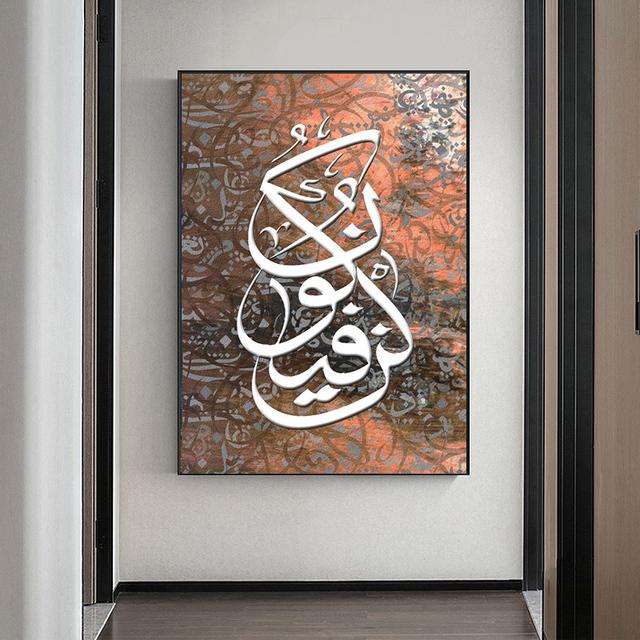 Luxury Gold Foil Islamic Muslim Religious Oil Canvas Painting Abstract Posters and Prints Wall Art Pictures Home Decor No Frame