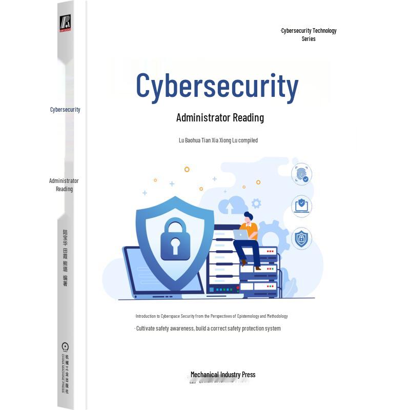 Cyberspace Security for Managers