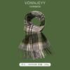 New Mars green scarf women's winter atmosphere shawl thickened warm trend versatile men's Christmas scarf