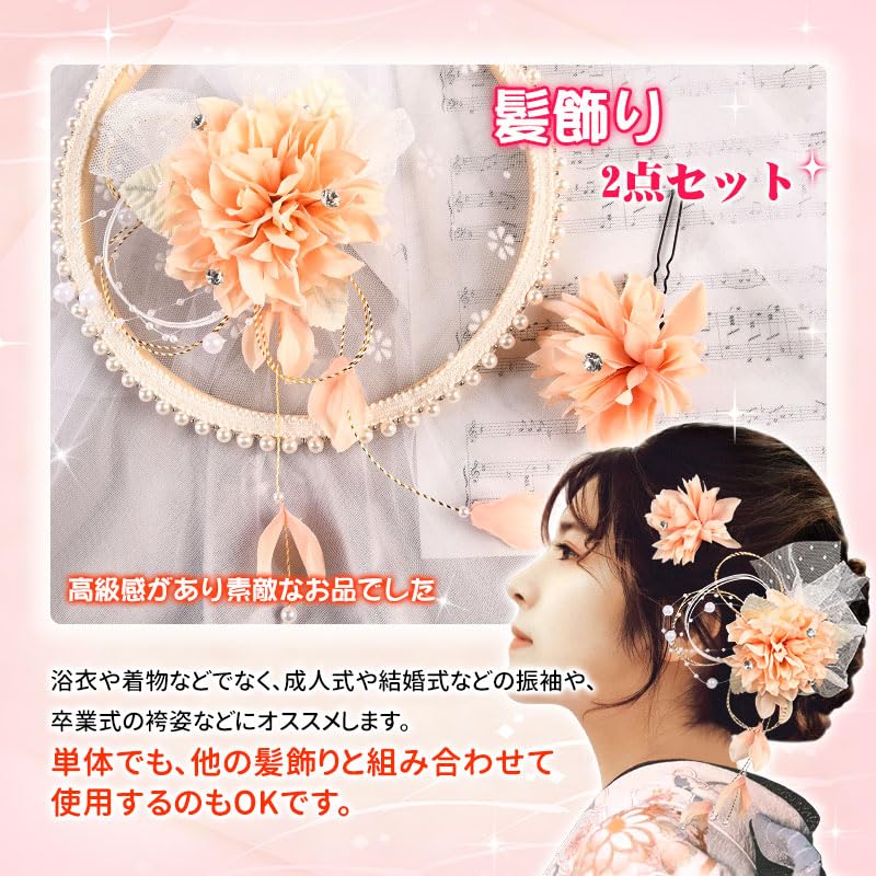 OTAKUMARKET Hair Ornament 2 Perfect for and and Includes Hair Clips and Available in 3 Colors Set, Pieces, Graduations, Hakama, Coming-of-Age