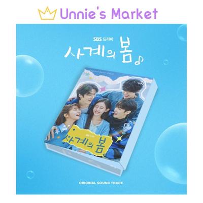 Spring of Youth / K-drama O.S.T