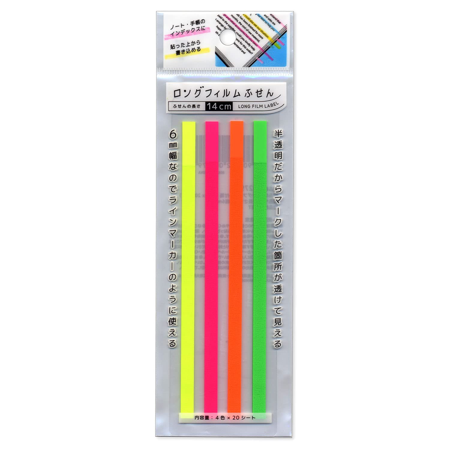 Nakatoshi Sangyo Long Film Sticky Notes colors x 20 (4 sheets) 10-pack