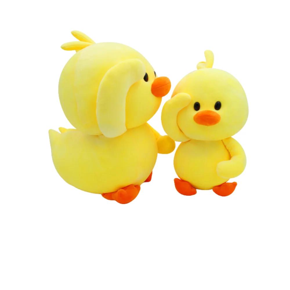 10-28Cm Plush Dancing Duck Soft Toys Ducks Doll Plush Toy Korean Netred Wearing Hyaluronic Acid Little Yellow Duck Doll Ducks