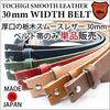 Obi Smooth Classico Leder Ersatz Echt Tochigi Obi nur Größe M [Tochigi Leder] Gürtel, nur, 3,0 cm Breite, Leder, Gürtel, Gürtel, Schnallenlos