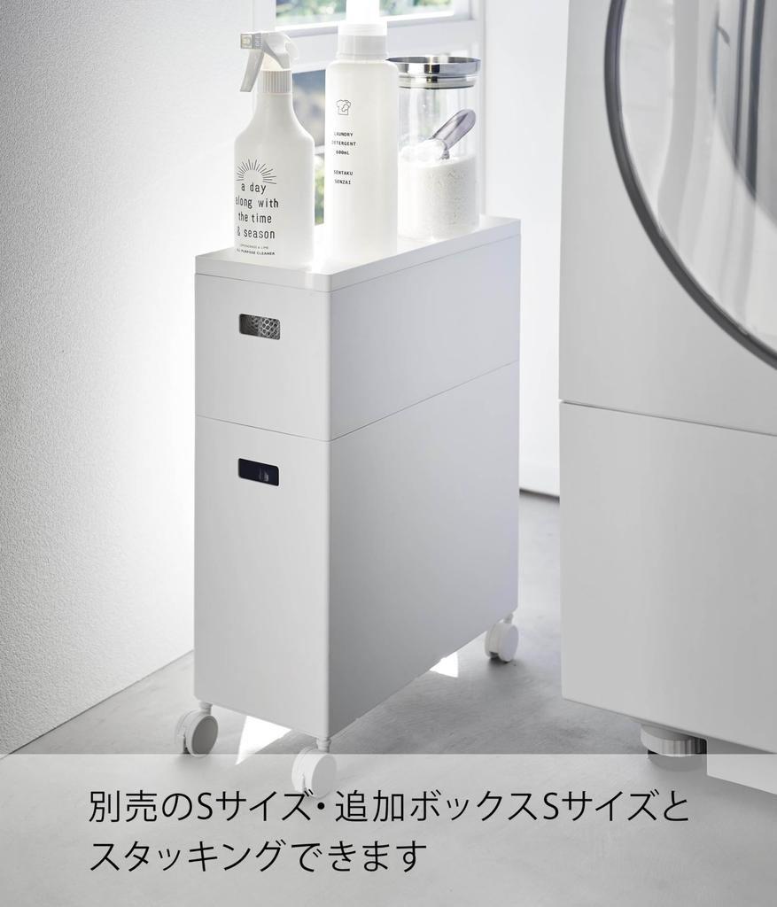 Yamazaki Tower Storage Box with X D35 X Storage 4556 Lid, Large, White, W15.5 H31.7cm (including Casters), Caster-equipped Wagon, Space-Saving,