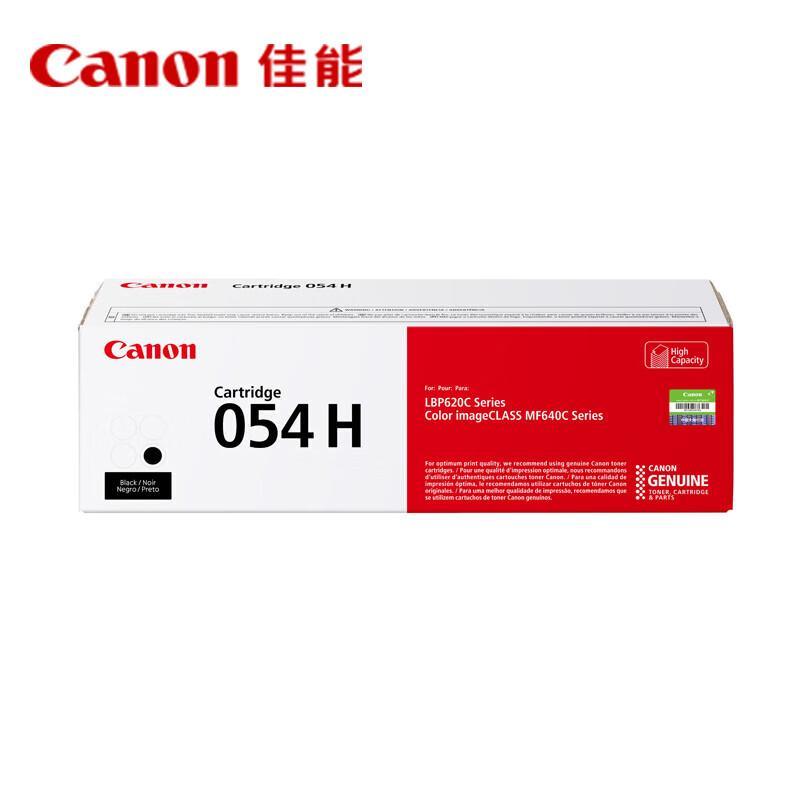 

Canon CRG054H Toner Cartridge Set CN plug (adapter included)