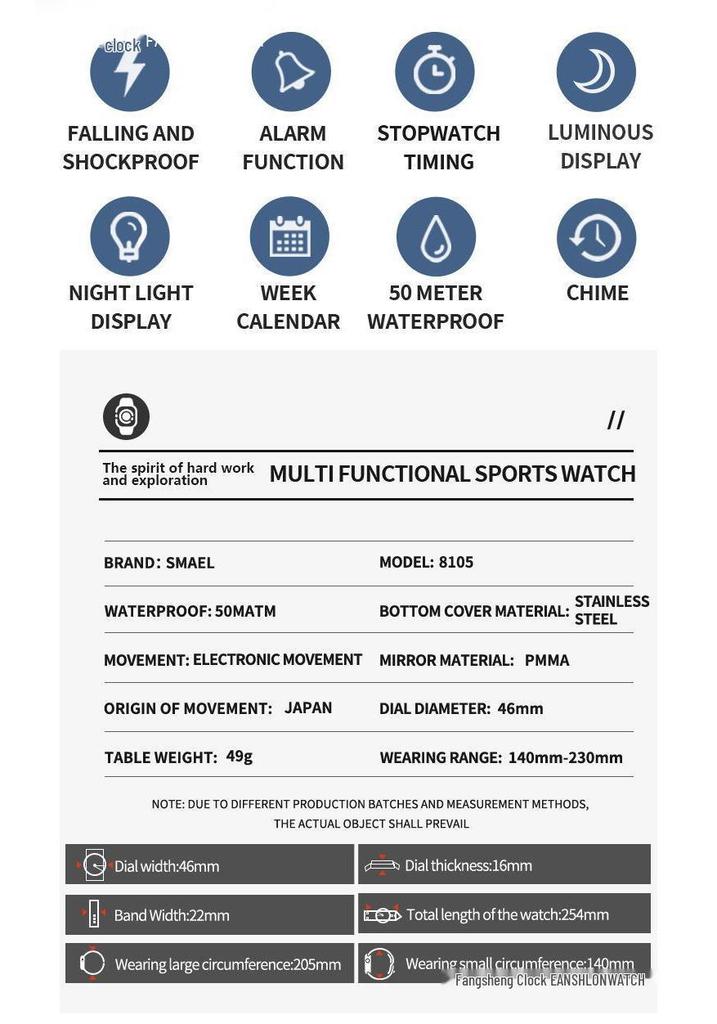 SMAEL Men's Outdoor Sports LED Watch - Waterproof, Multifunctional with Night Light