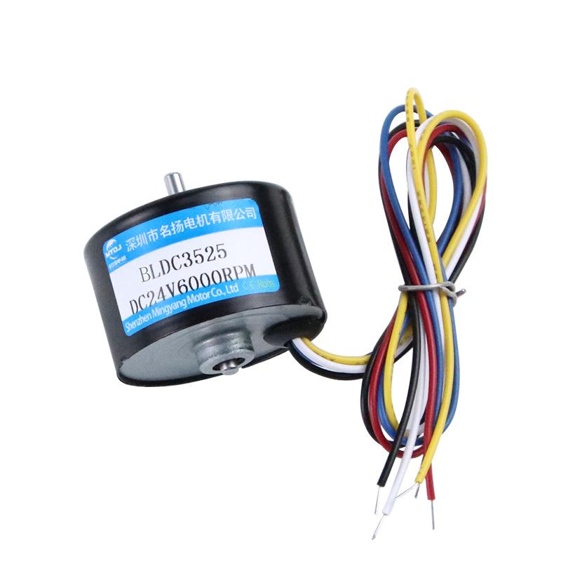 Silent High-Speed 24V/12V DC Brushless Motor, 3525 Hall Drive, Adjustable Speed, High-Power Miniature Model