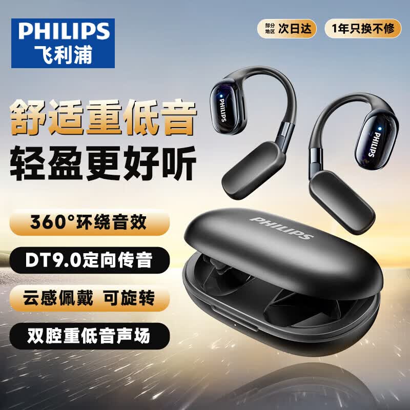

Philips TAT5739 Open-Ear Bone Conduction Bluetooth Headphones