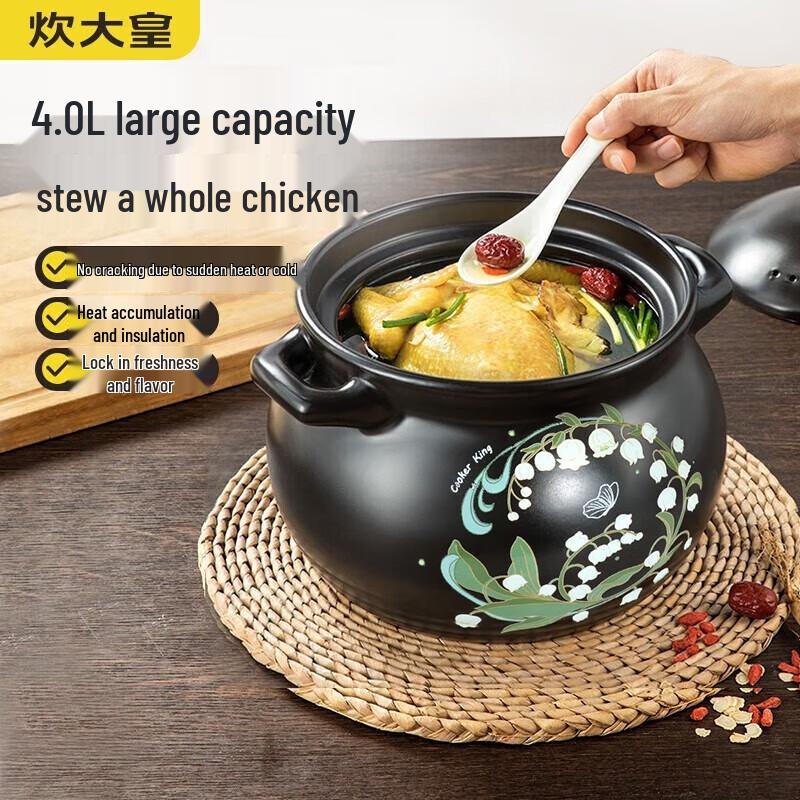 Chui Da Huang 4L Ceramic Stew Pot