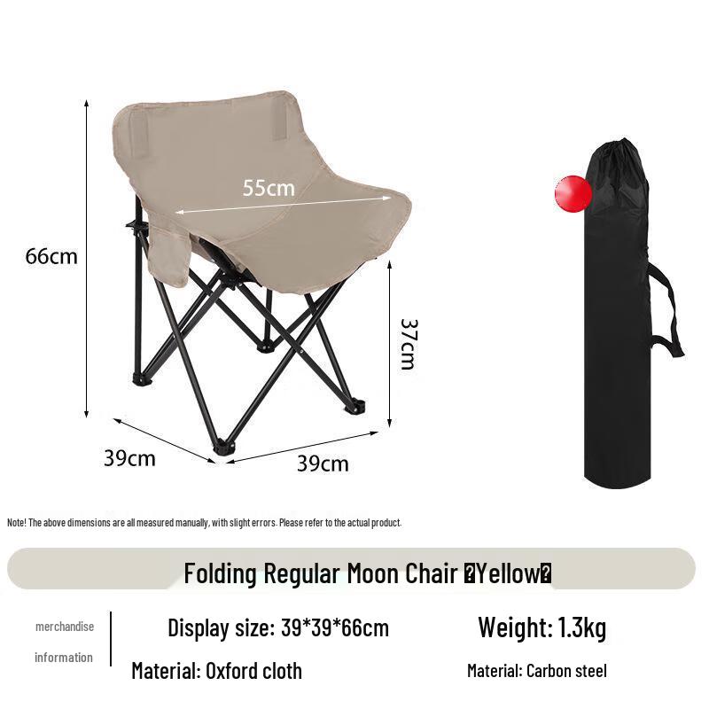 OEING Outdoor Folding Moon Chair