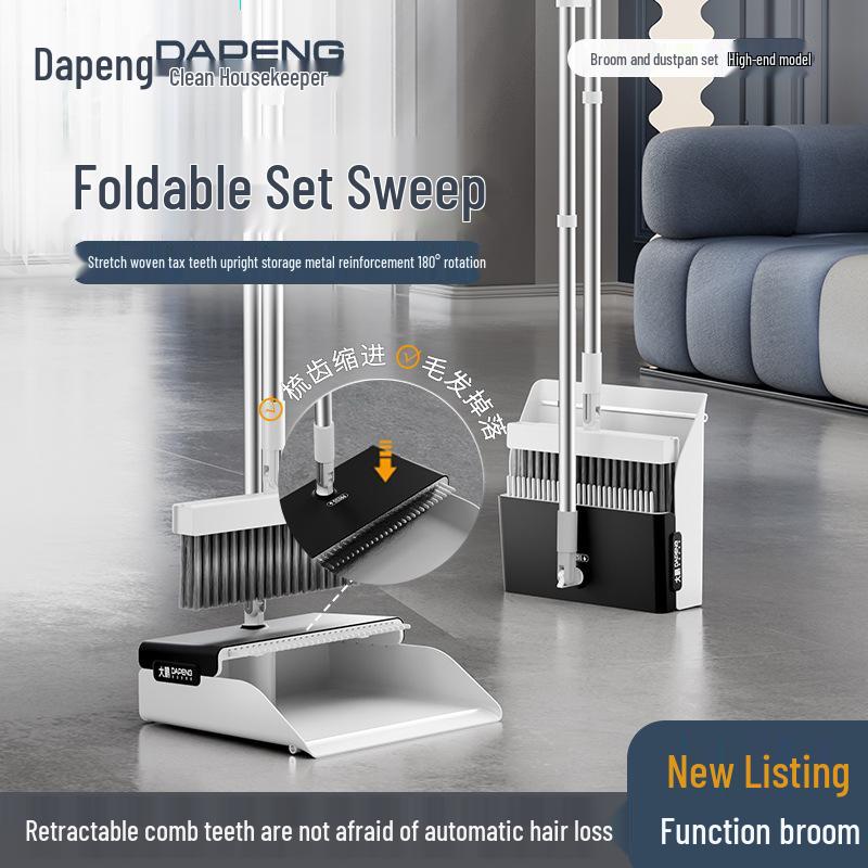 Broom & Dustpan Set: Magic Folding, Non-Stick Hair Household Cleaning Tools