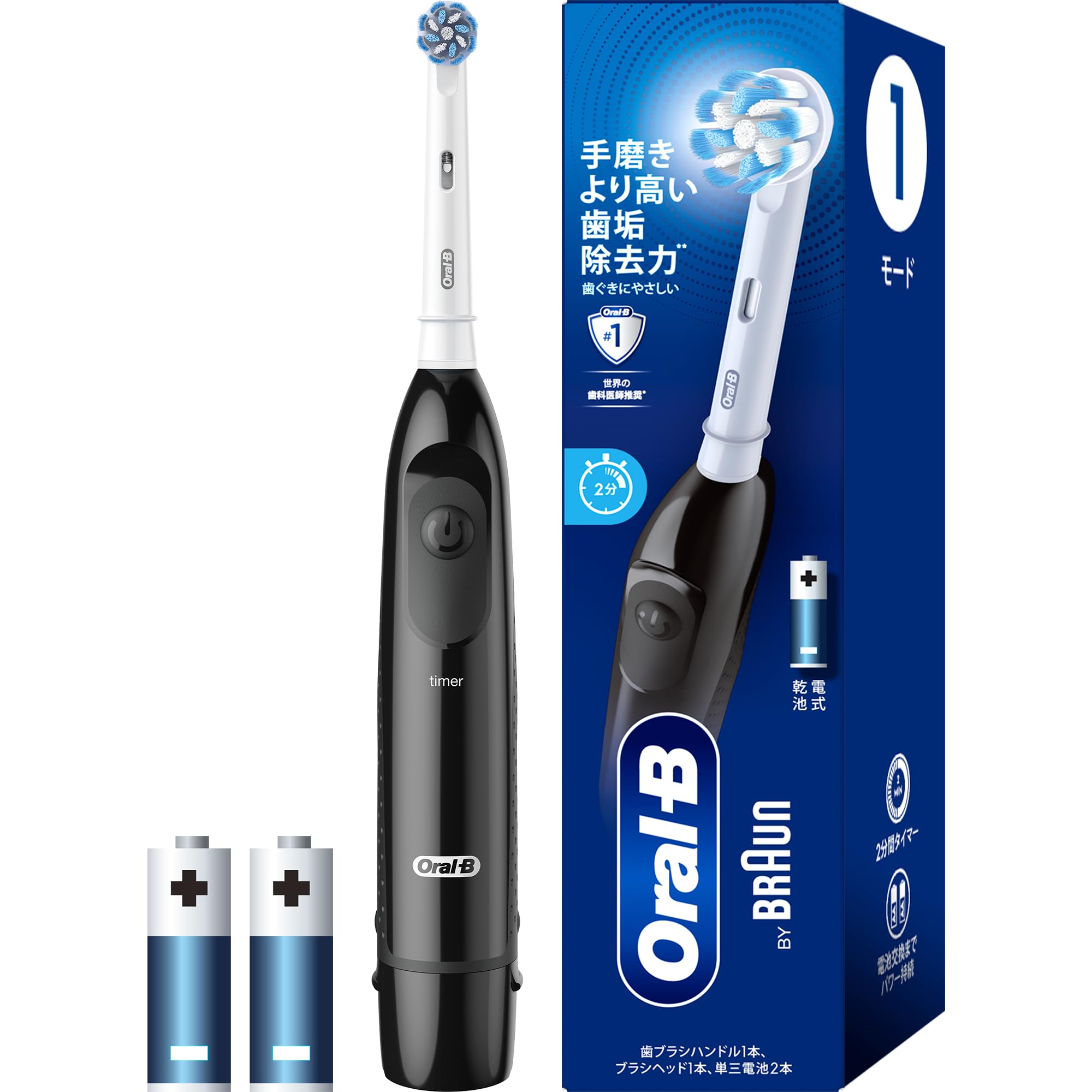 Braun Plaque Control Electric Oral-B Toothbrush, Black, DB5.510 чёрный