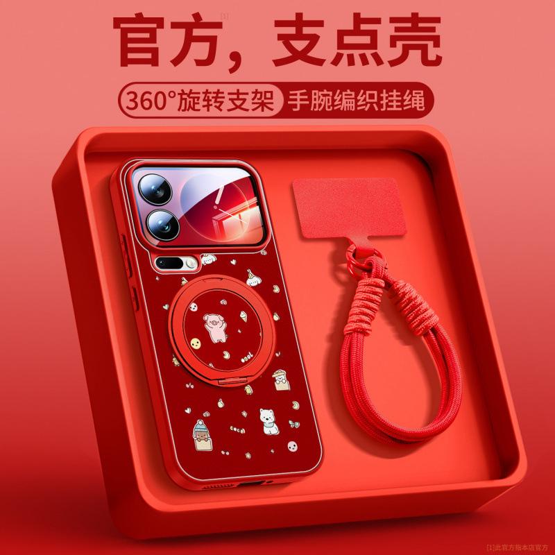 Applicable To Xiaomi 17promax Mobile Phone Case, New Xiaomi 15 Case, Xiaomi Magnetic Suction Bracket Spro Special 14.