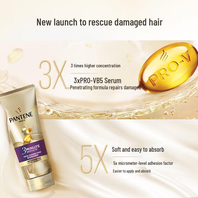 Pantene 3 Minute Miracle Hair Conditioner