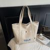 Korean Style Large Capacity Shoulder Bag Comfortable and Versatile Texture Tote Bag Women Fashi Canvas Commuting Storage Bag
