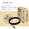 Club3D HDMI 4K120Hz 48Gbps 10m Aktiv Optisk Kabel 2.1 Hane/Hane (CAC-1376)