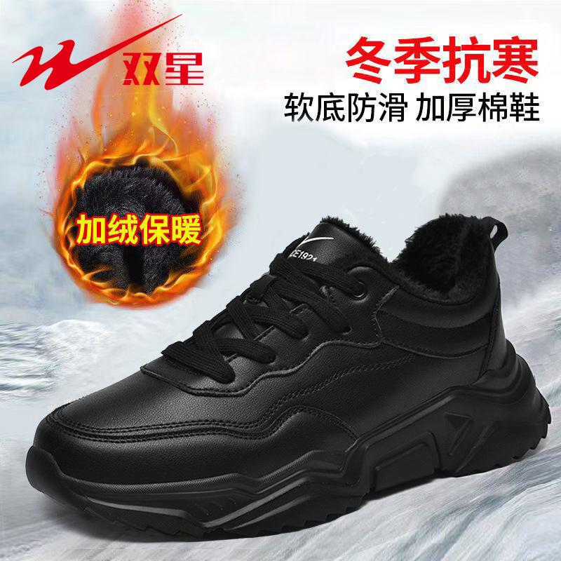 Men's shoes winter velvet sneakers men's black outdoor casual waterproof warm cotton shoes men's