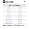 Adidas Jackets & Coats Men's Red GN7525