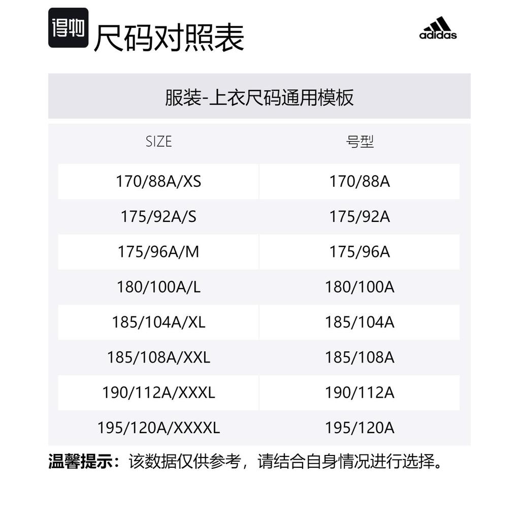 Adidas Jackets & Coats Men's Red GN7525