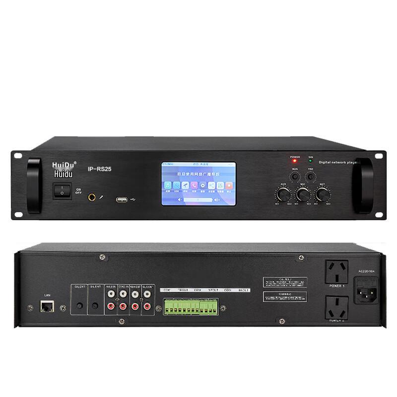 HuiDu IP-RS25 Professional Network Broadcast Host Adapter with 4.3-inch Touchscreen (CN version)