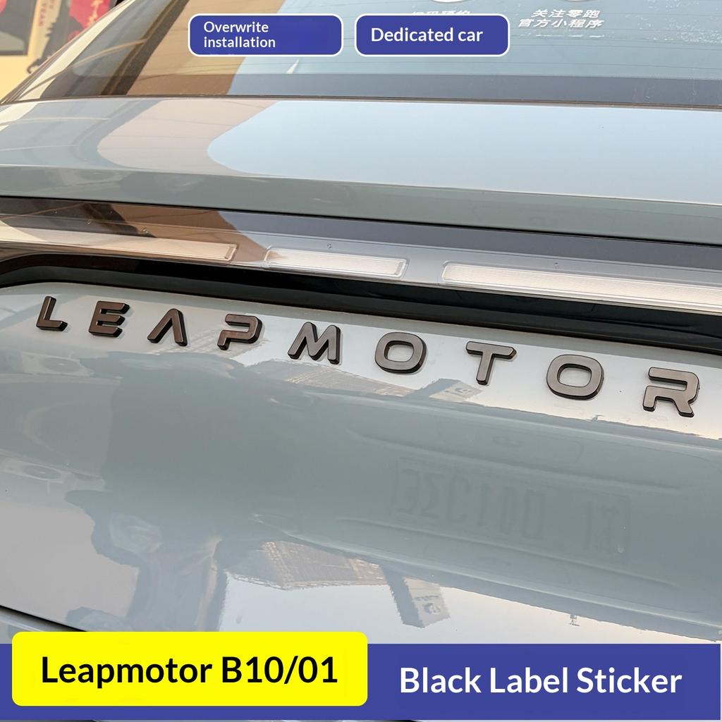 kqsdr10 For Leapmotor B10 B01 C10 C16 C11 Specialized Emblem Sticker Blackened Tail Emblem Sticker Black Warrior Letter Sticker Auto
