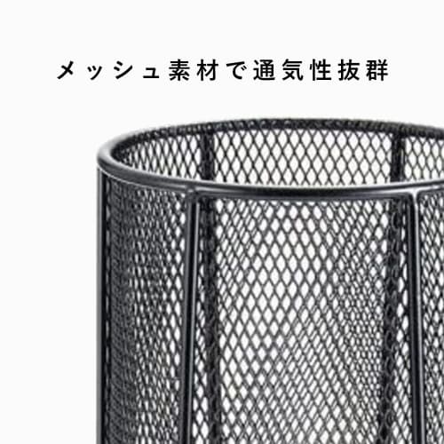 Pearl Metal Umbrella Stand, Mesh Slim, Silver, N-7884