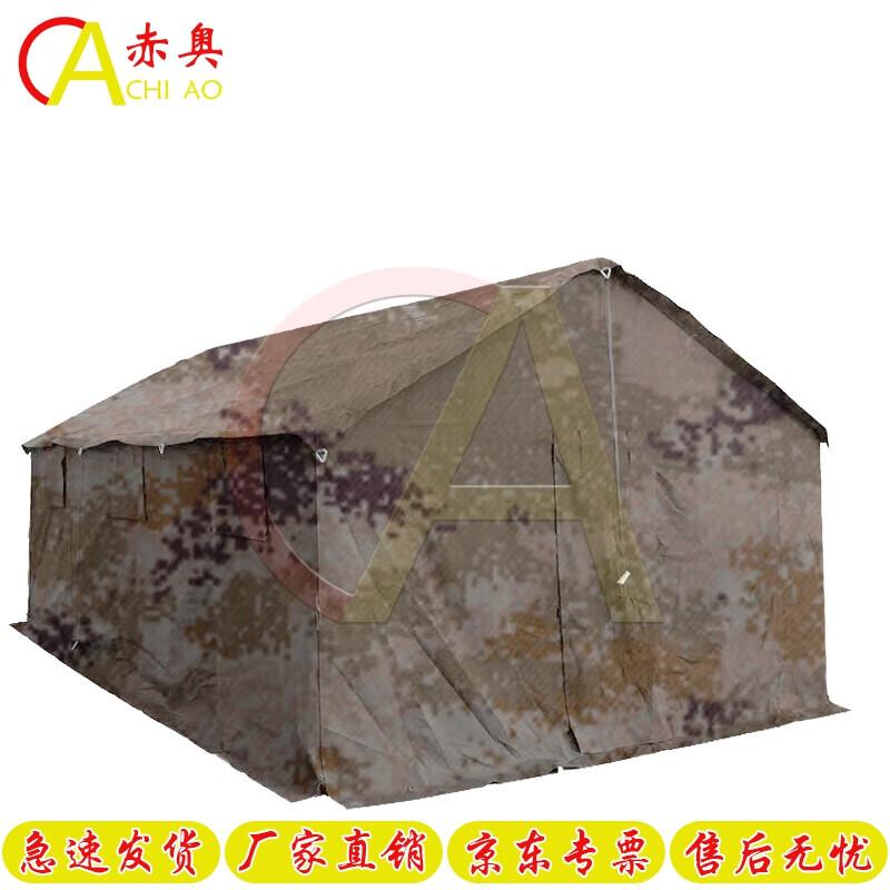 Chioa Field Kitchen Tent