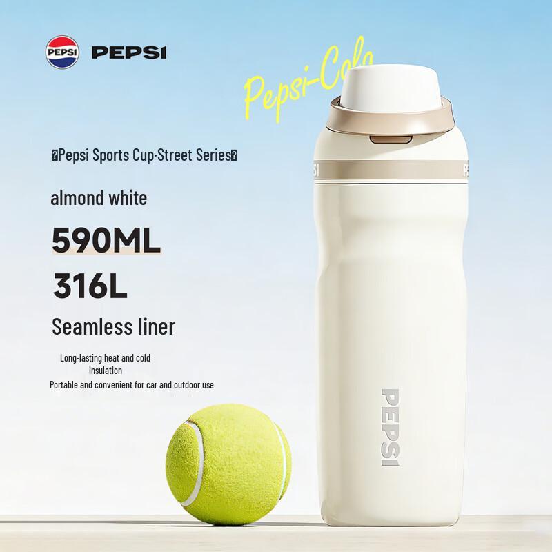 Pepsi Stainless Steel Travel Mug