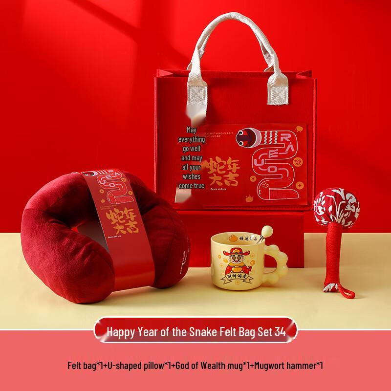 AQ National Tide New Year Gift Set