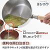 Yoshikawa Yukihira Saucepan, 20cm, 2.3L, Made In Japan, Stainless Steel, Dual-Sided Spout, Induction and Gas Compatible, YH6753, Tsubame-Sanjo
