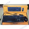 Dareu LK185T Kabelgebundenes Tastatur- und Maus-Set