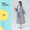 Non-disposable portable adult raincoat wholesale price eva poncho outdoor travel transparent one-piece children's raincoat