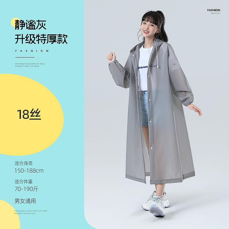 Non-disposable portable adult raincoat wholesale price eva poncho outdoor travel transparent one-piece children's raincoat