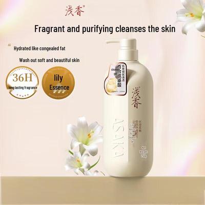 Qianxiang Lily Amino Acid Moisturizing Shower Gel