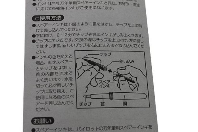 Pilot Felt Pen Spare Type SK100RR Red