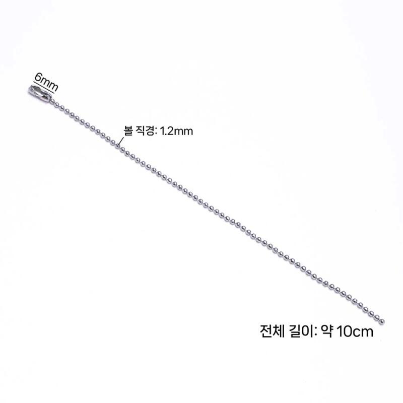Surgical Steel Military Tag Keychain 1.2mm Accessory Parts (5 pcs)