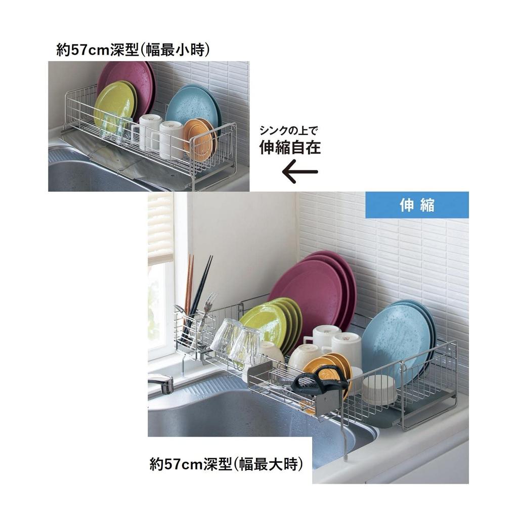 Tsubame Sanjo Dish Stainless Dish Next to the Made in Depth Deep Type Steel Tray [BELLEMAISON] Drainer, Expandable, Steel, Drainer, Sink, Japan,