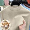Men's Autumn/Winter Wool Sweater - Half-High Collar, Solid Color, Long Sleeve, Skin-Friendly, Warm Base Layer