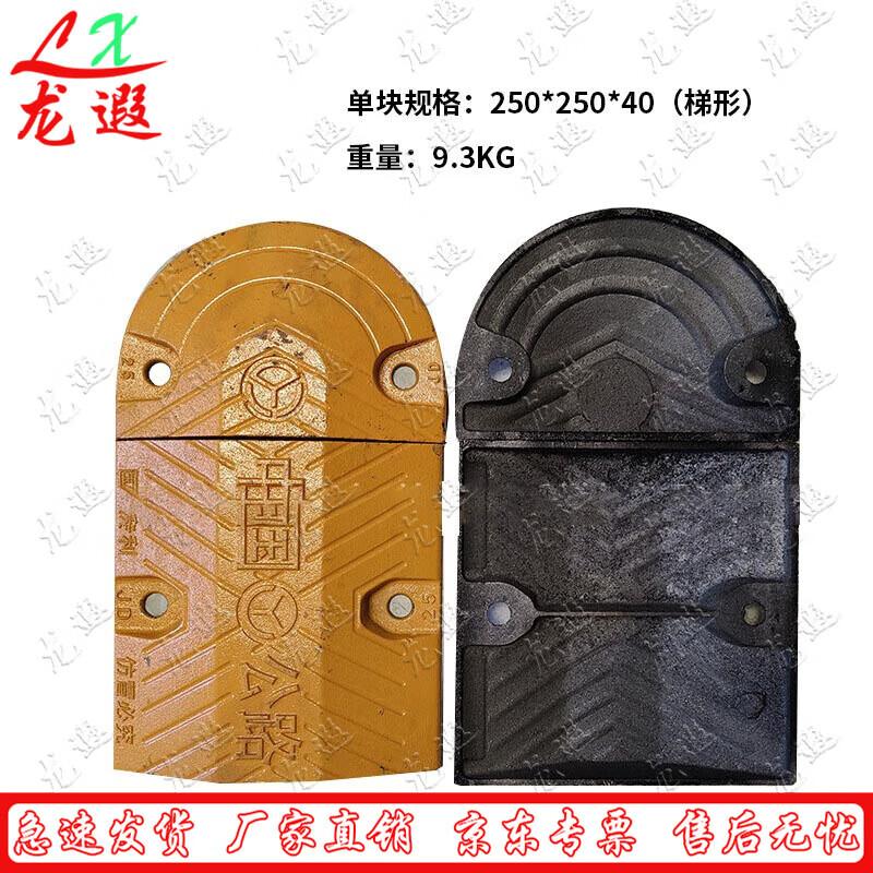 Longxia Heavy-Duty Cast Steel Speed Bump