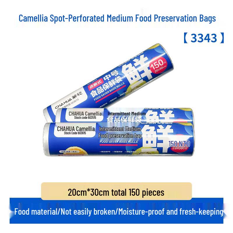 

Camellia Fresh-keeping Food Storage Bags