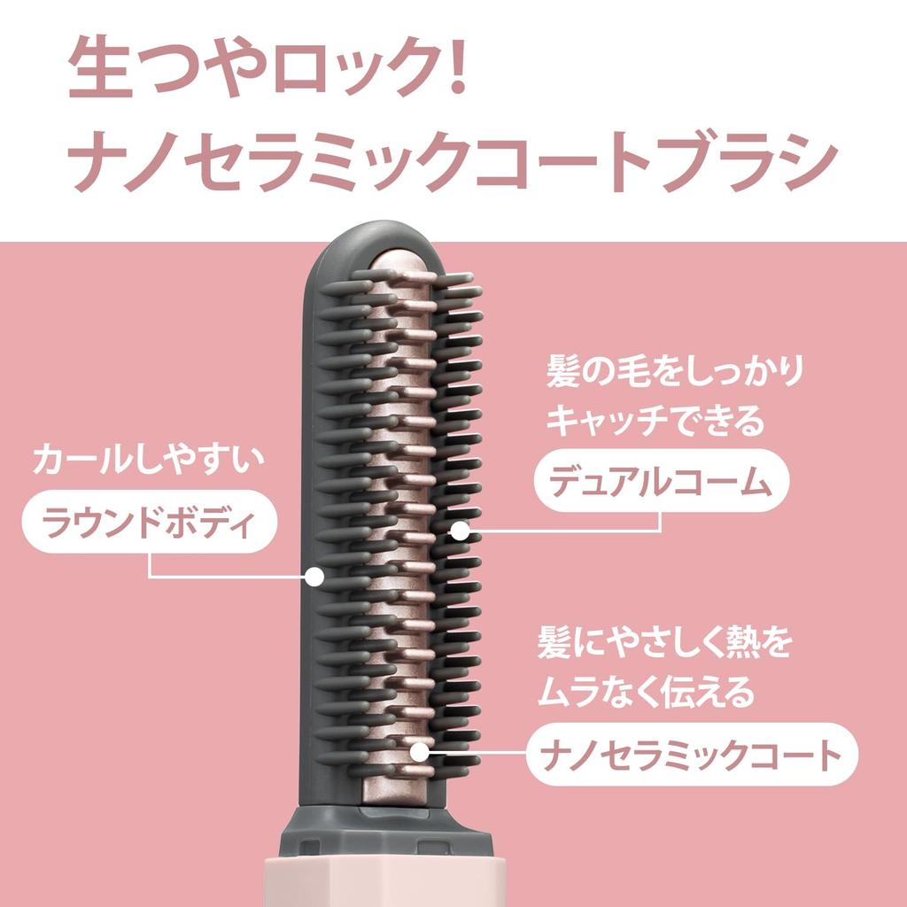 SALON STYLE Biolis Bangs Hot Curler, USB-C Rechargeable, Portable, Compact, with Cap
