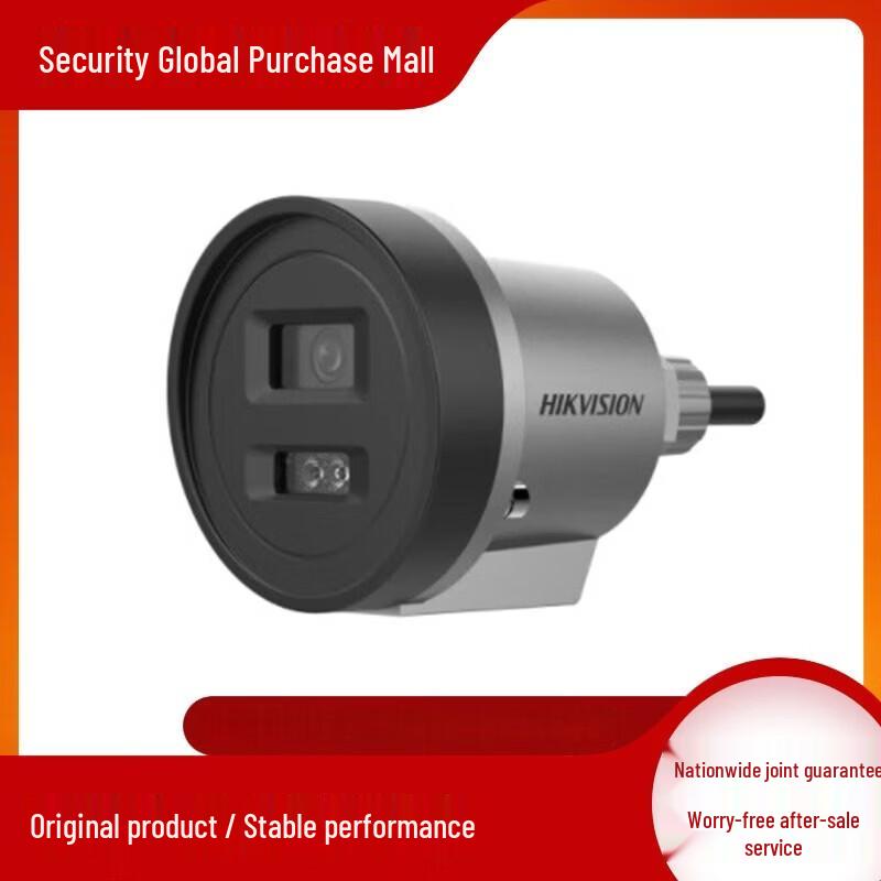

Hikvision 8MP HD Fixed-Focus Explosion-Proof IP Camera CN plug (adapter included)