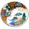 Kutani Ware Set of 5 Sake Period Japanese Sake Traditional Brand Cups, Design, Ceramic, High-Quality, Tableware, Set, Crafts,
