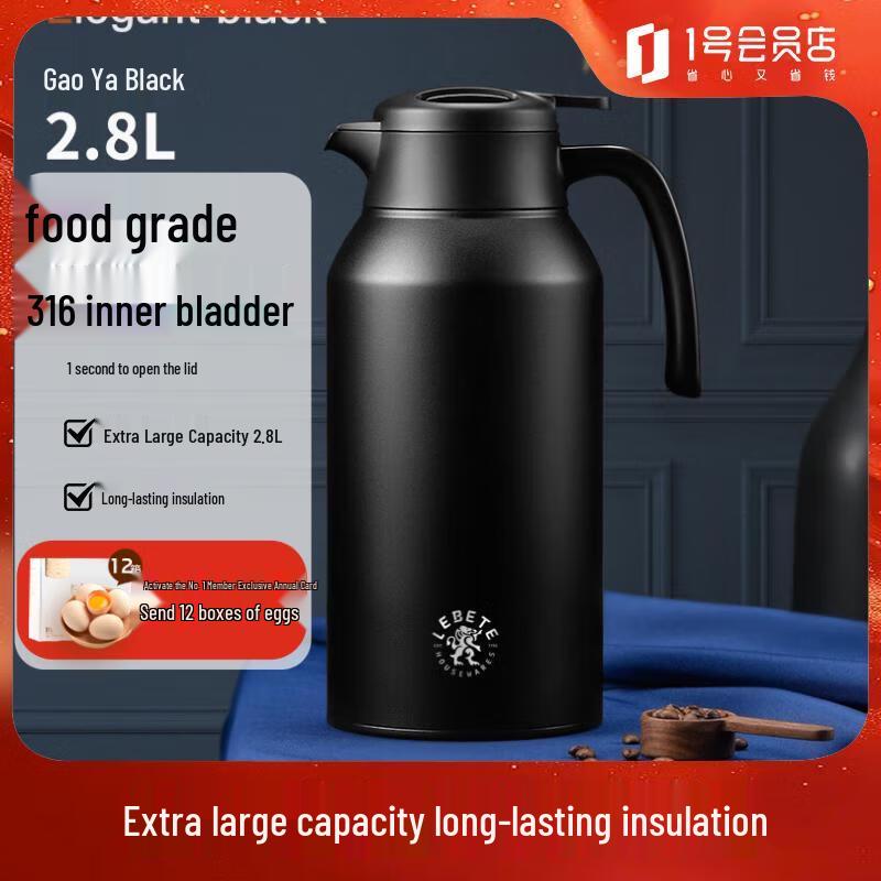 Libede 2.8L 316 Stainless Steel Insulated Thermos Flask