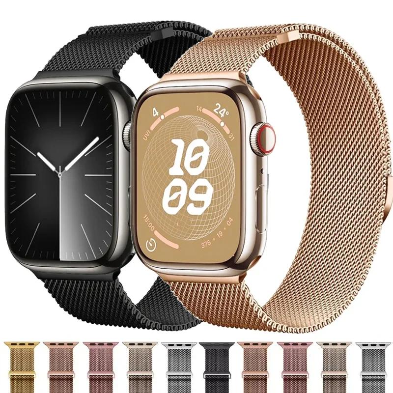 Pasek magnetyczny do zegarka Apple 9 8 7 41mm 45mm Ultra/2 49mm męski damski metalowy oddychający pasek do iWatch 6543SE 44mm 40mm 42mm