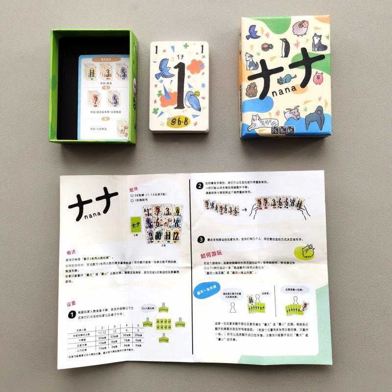 Trio Memory Card Game With Cardboard Material For Group Fun And Travel Entertainment